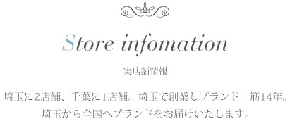 footer_storeinfo_title